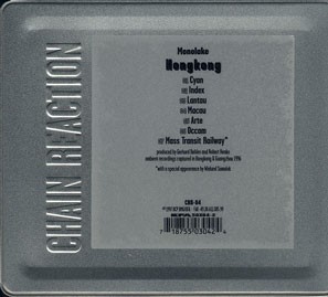 Hongkong cover