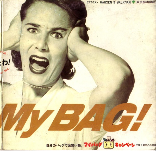 Oh My Bag! cover