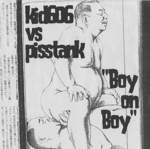 Boy On Boy cover