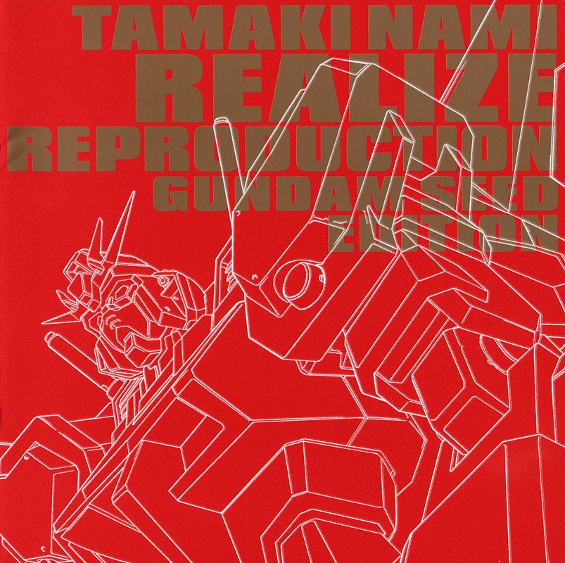 Realize Reproduction Gundam Seed Edition cover