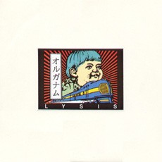 Lysis cover