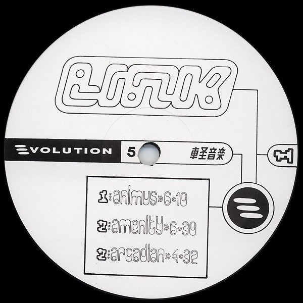 The First Link EP cover