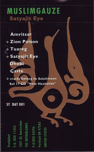 Satyajit Eye cover