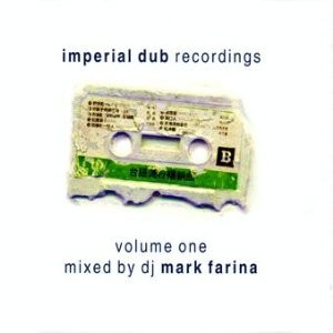 Imperial Dub Recordings Volume One cover