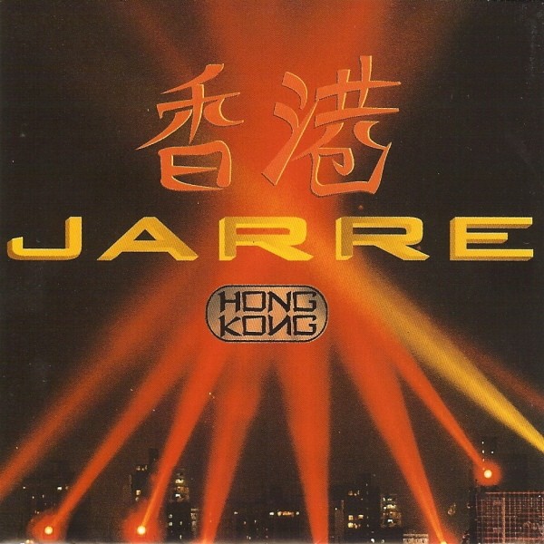 Hong Kong cover