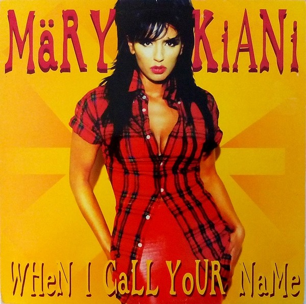 I Give It All To You / I Imagine cover