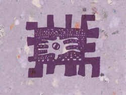 Cidar cover