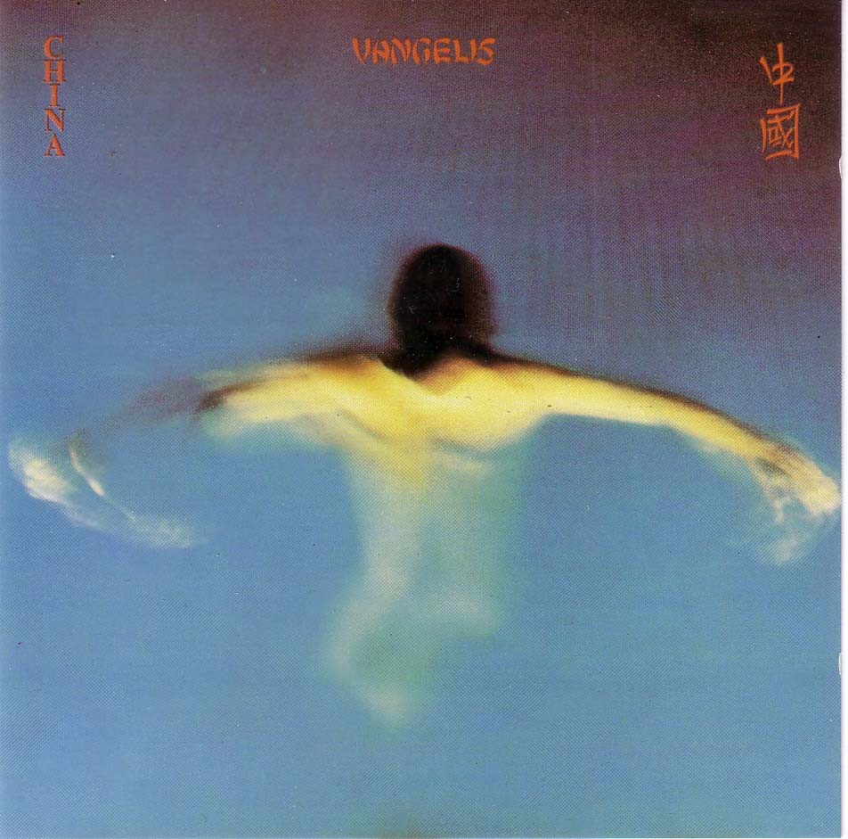 China = 中國 cover