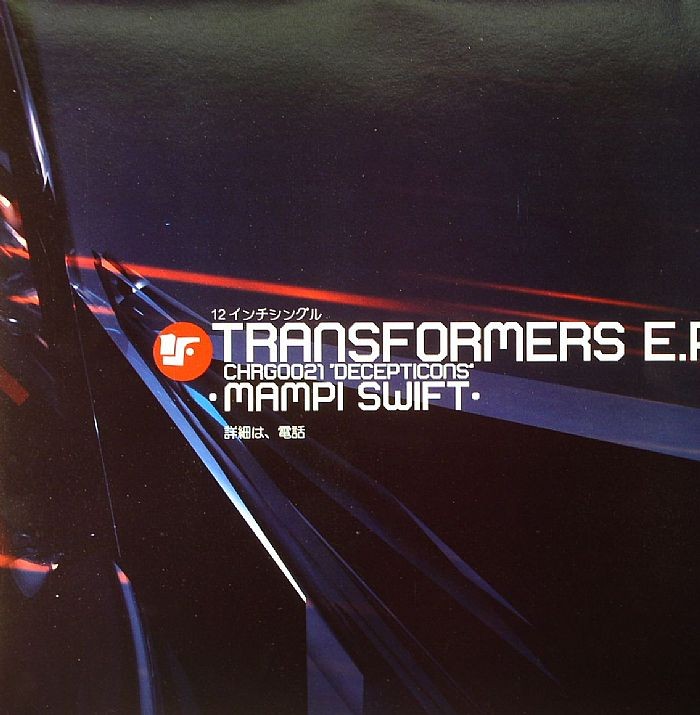 Transformers EP: Decepticons cover