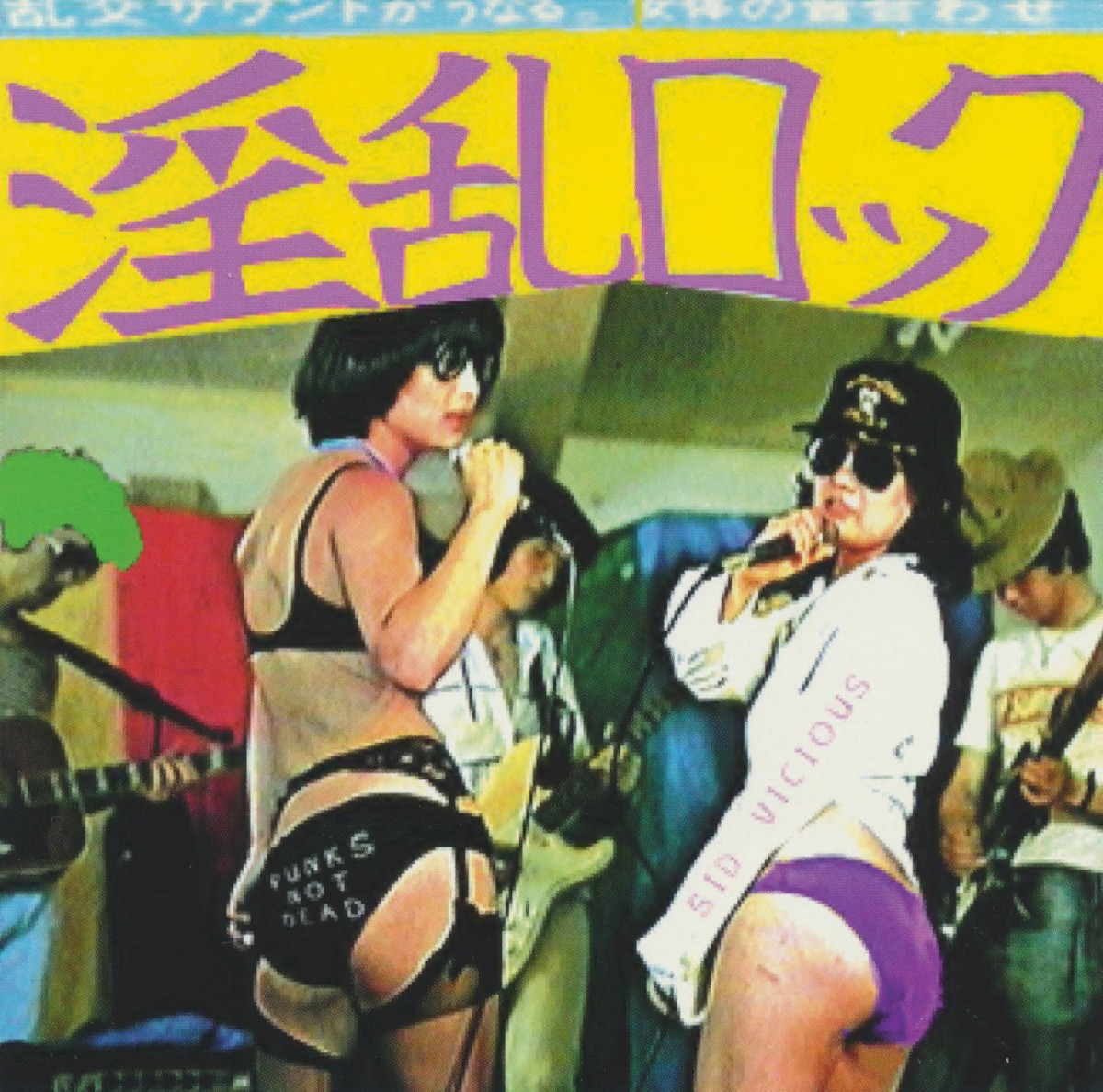 Rectal Anarchy cover