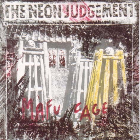 Mafu Cage And Extras cover