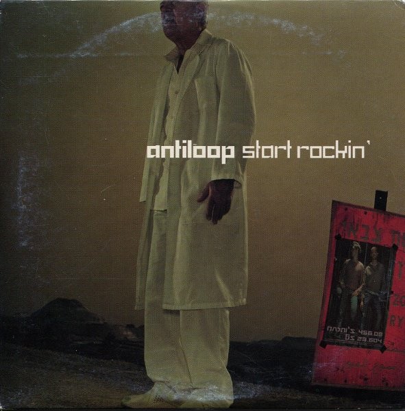 Start Rockin' cover