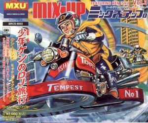 Mix-Up Vol.3 = ミックスアップ Vol.3 cover