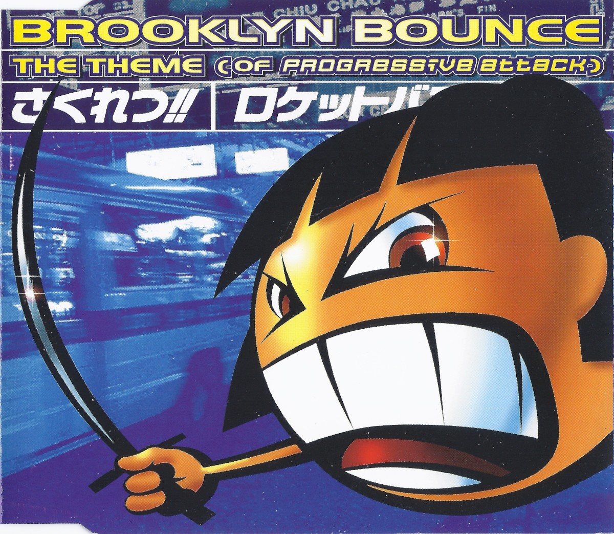 The Theme (Of Progressive Attack) cover