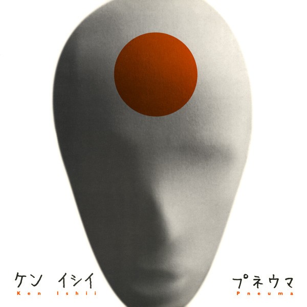 Pneuma cover