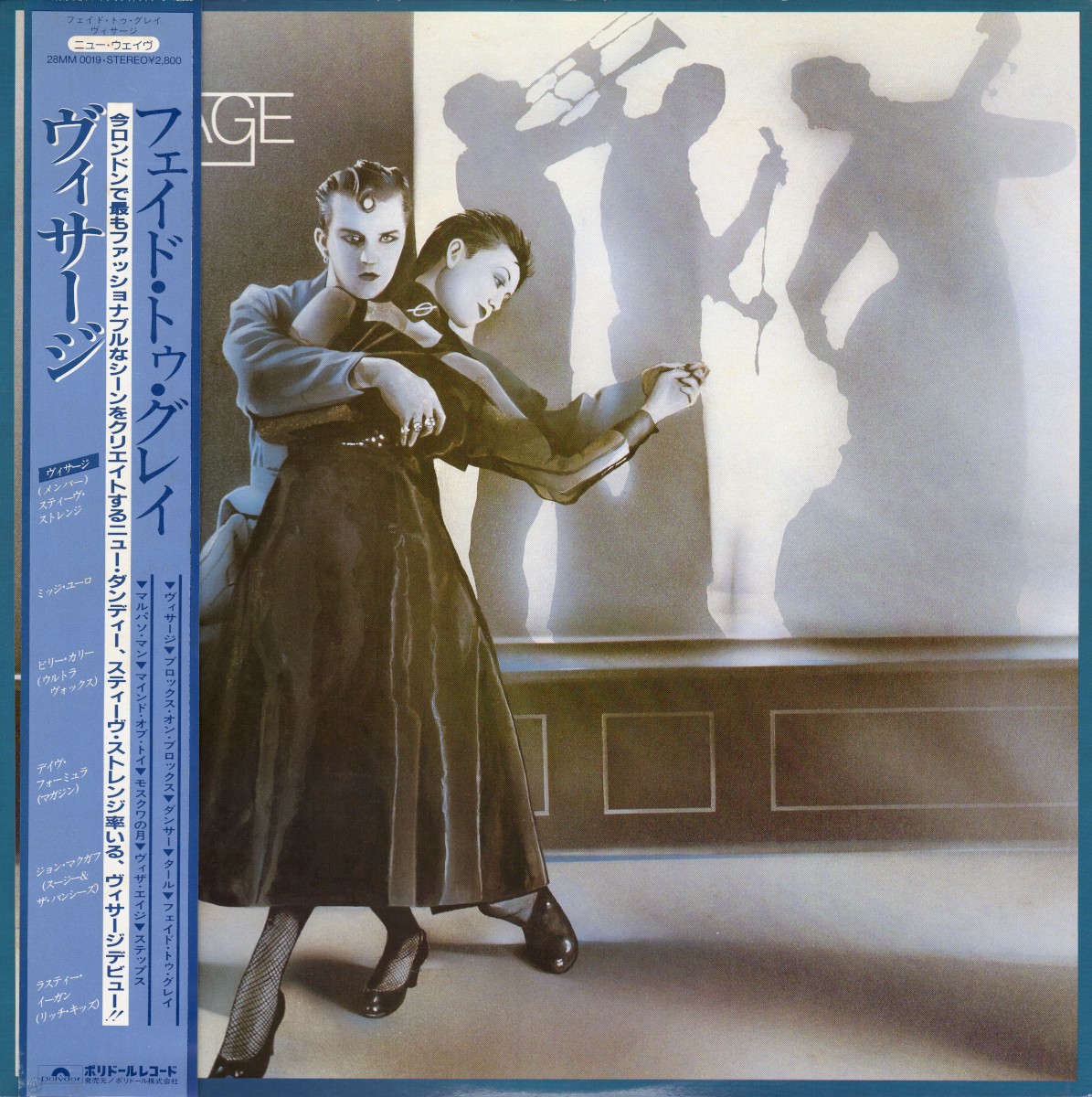 Visage = フェイド・トゥ・グレイ cover