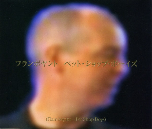 Flamboyant cover
