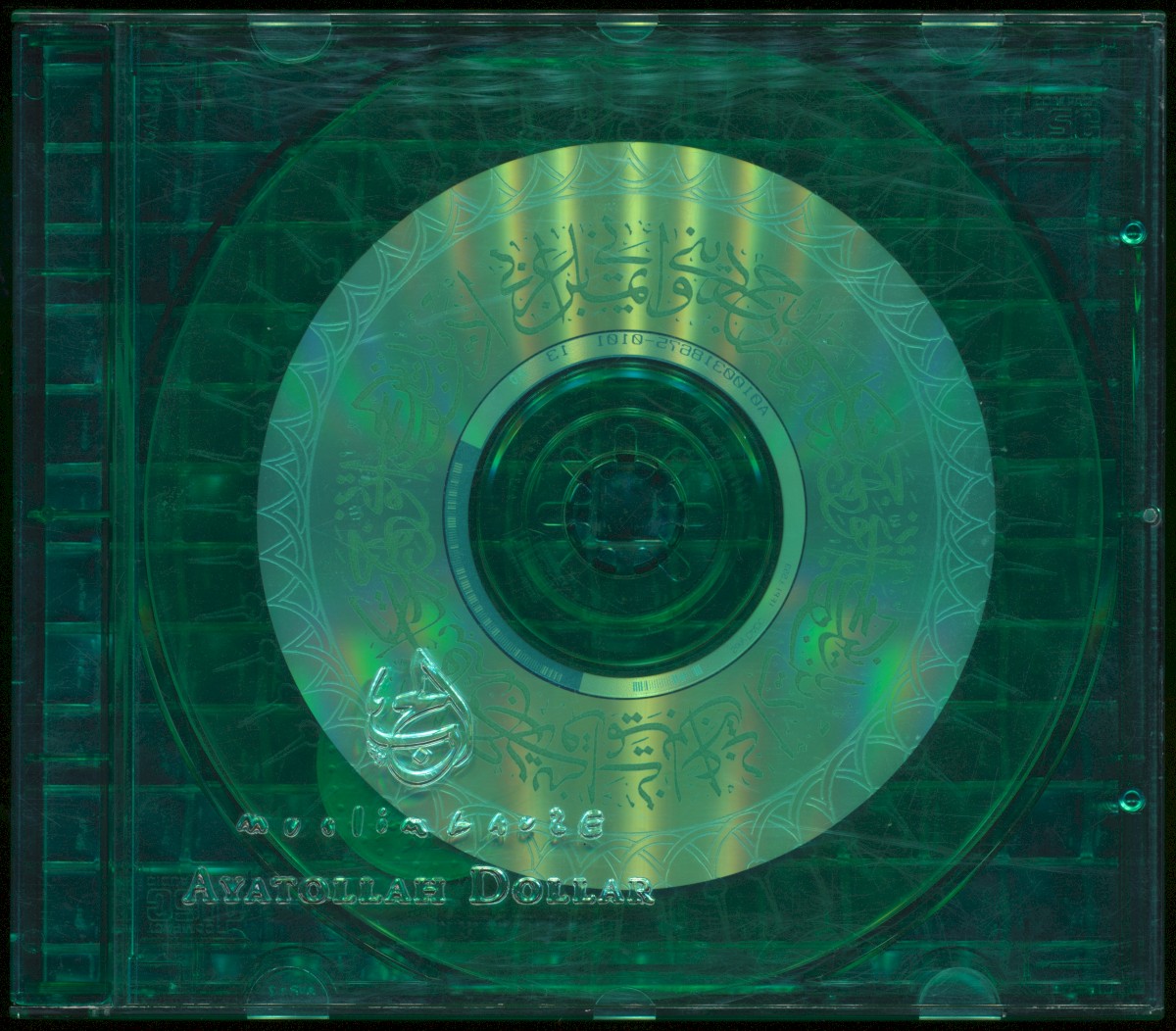 Ayatollah Dollar cover