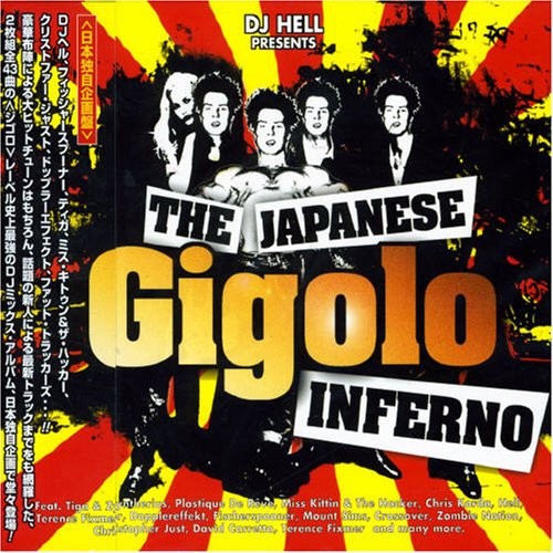 The Japanese Gigolo Inferno cover