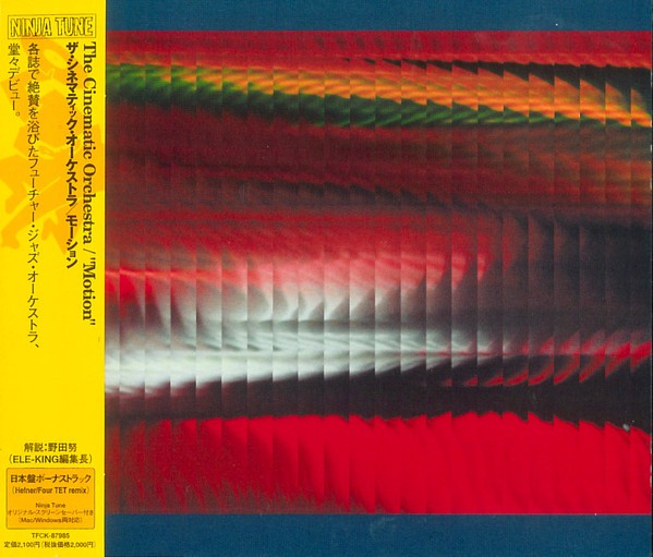 Motion = モーション cover