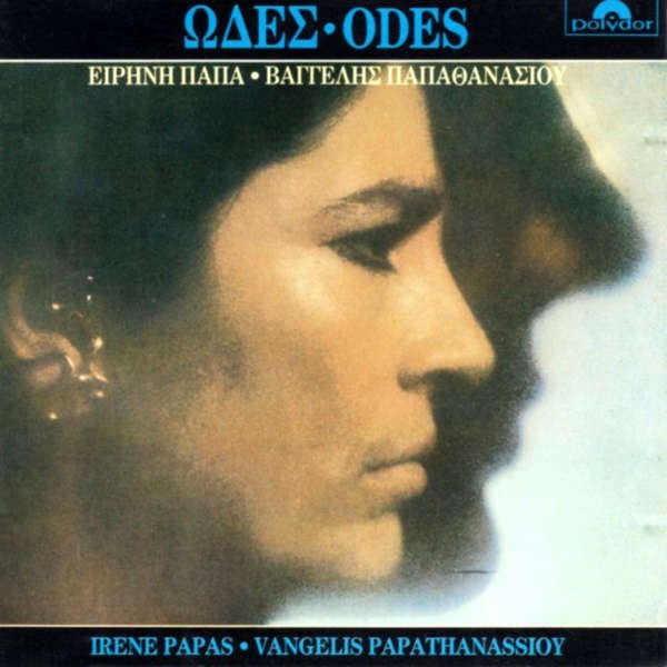 Ωδές cover