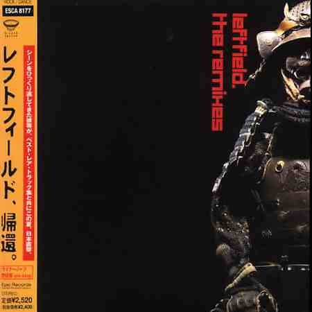 The Remixes = ザ・リミキシーズ cover