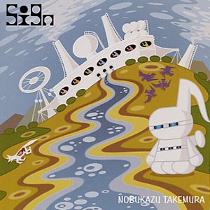 Sign cover