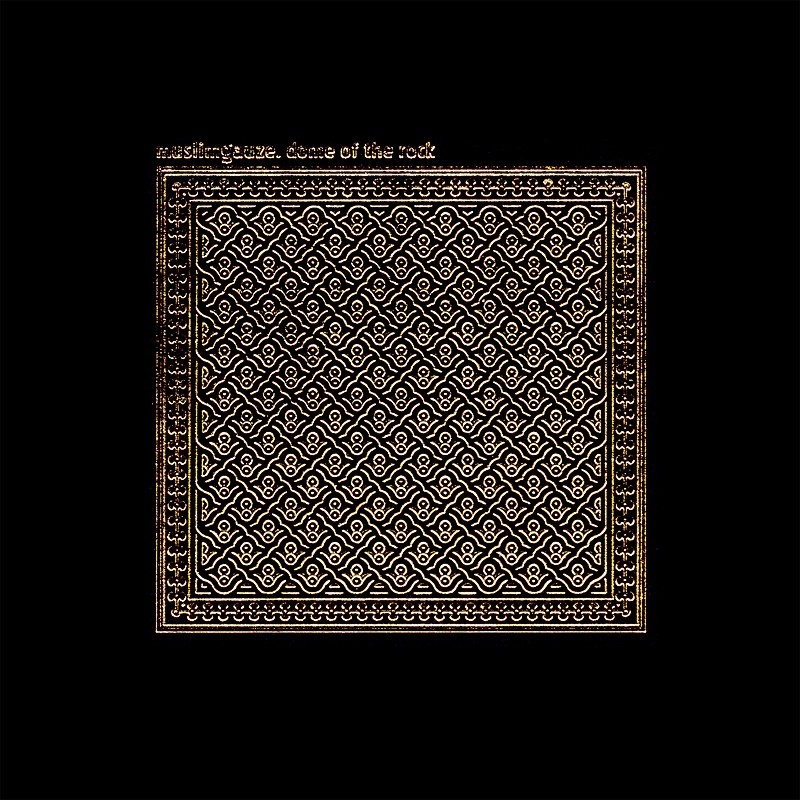 Dome Of The Rock cover