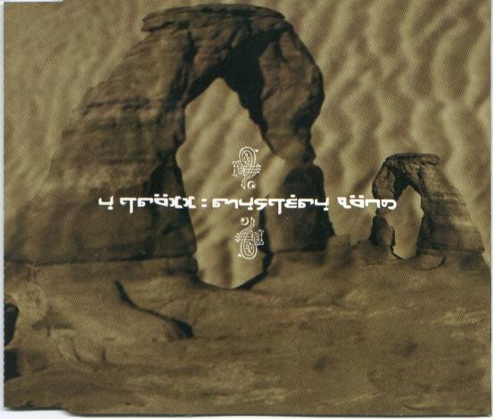 Mystery Land EP cover