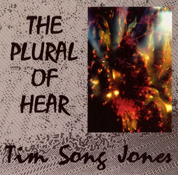 The Plural Of Hear cover