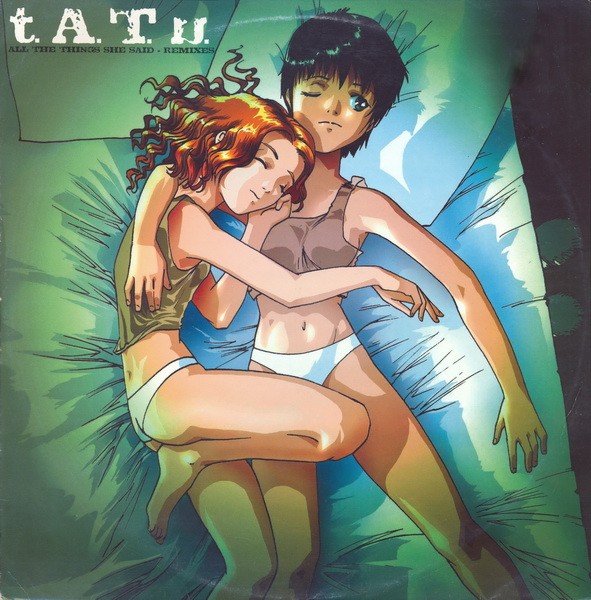All The Things She Said (Remixes) cover