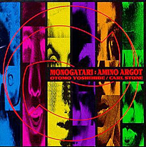 Monogatari: Amino Argot cover