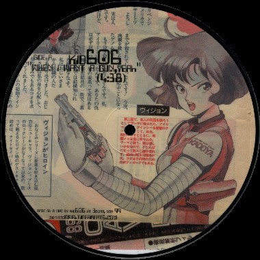 Split 7" Picture Disc cover