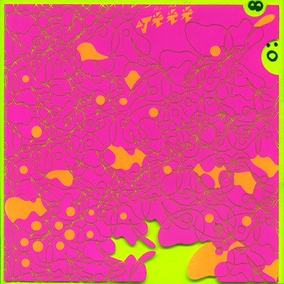 Planetary Natural Love Gas Webbin' 199999 cover