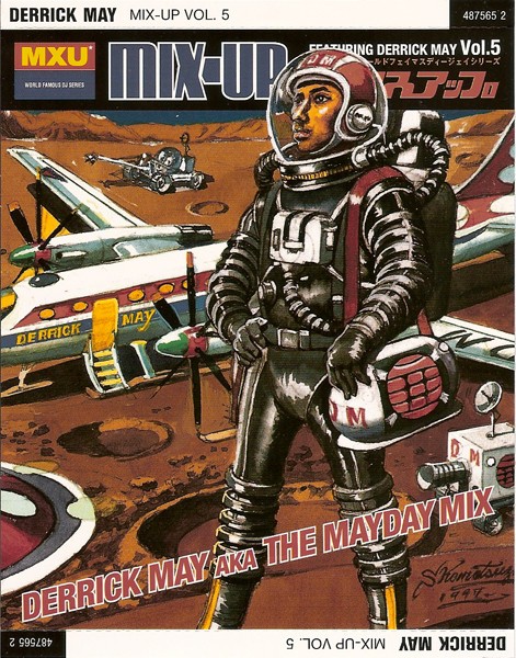Mix-Up Vol. 5 cover