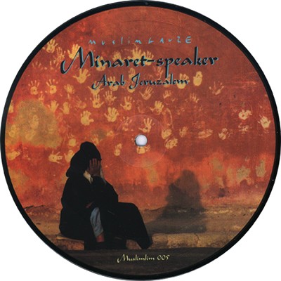 Minaret-Speaker cover