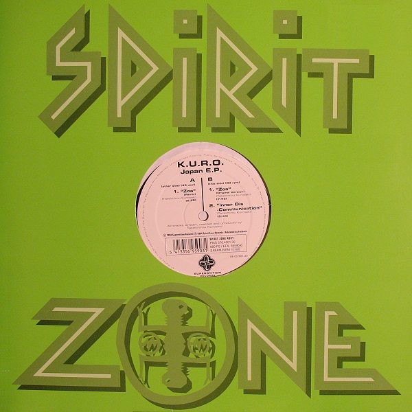 Japan E.P. cover