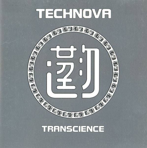 Transcience cover