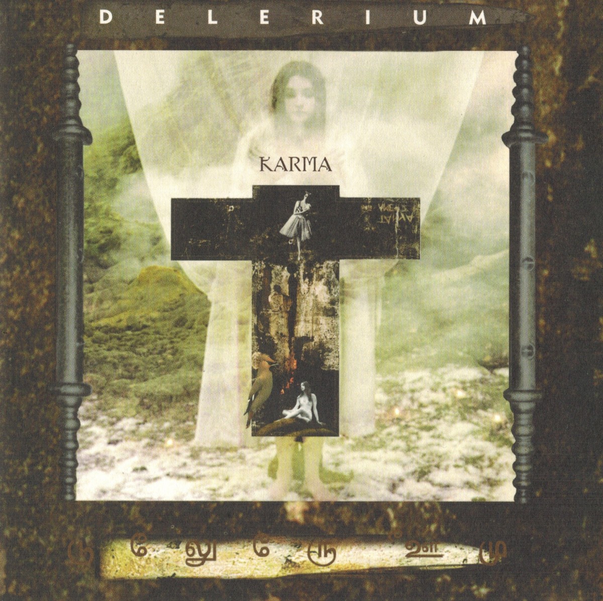 Karma cover