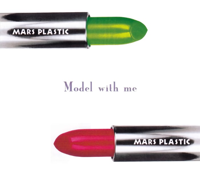 Model With Me cover