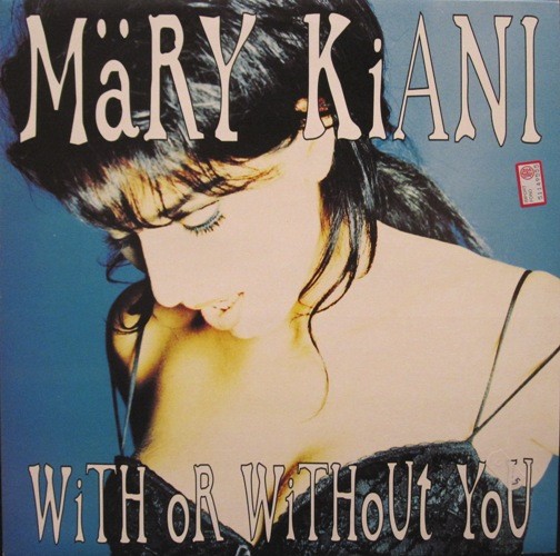 With Or Without You cover