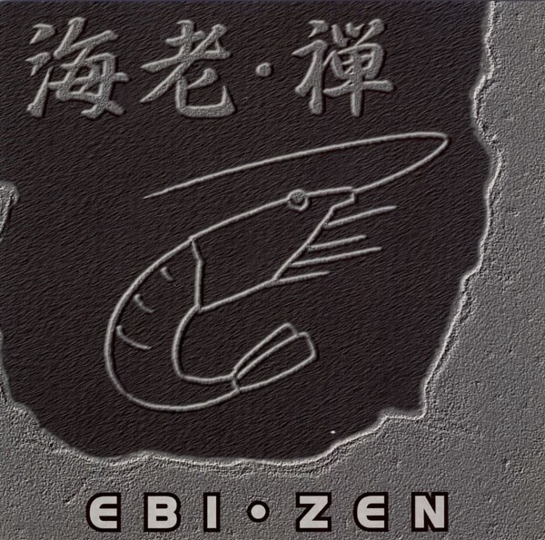 禅 = Zen cover