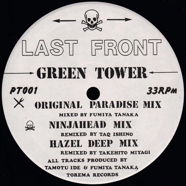 Green Tower cover