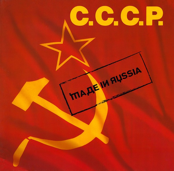 Made In Russia cover