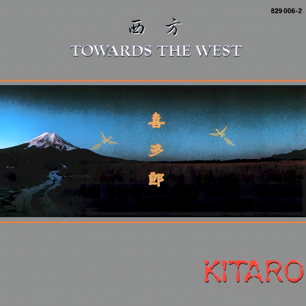 Towards The West cover