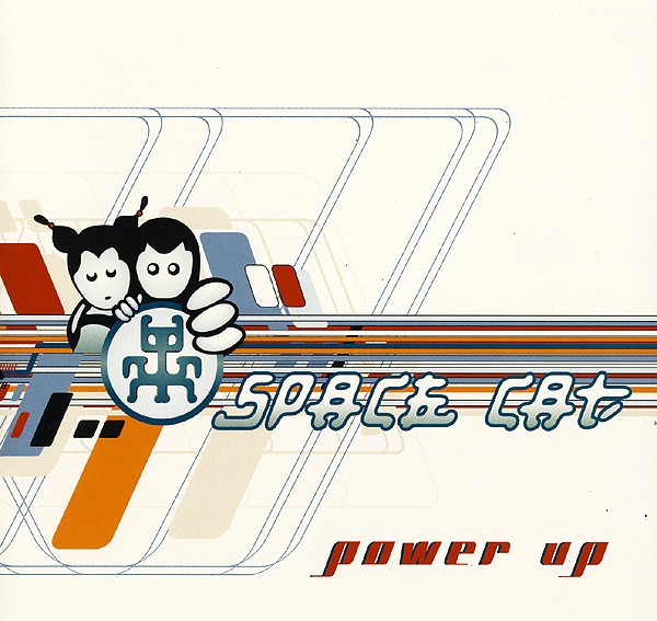 Power Up cover