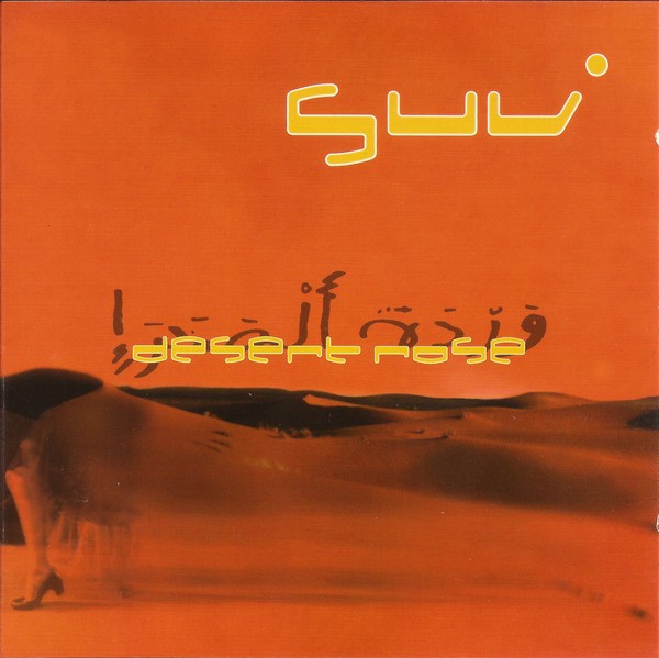 Desert Rose cover