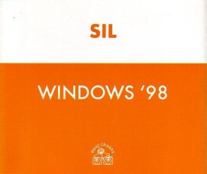 Windows '98 cover