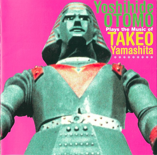 Plays The Music Of Takeo Yamashita = 山下毅雄を斬る cover