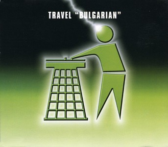 Bulgarian cover
